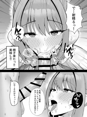 [ONEDOO] 貞操観念が逆転された世界では…_0012