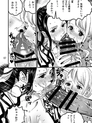 [此花区 (此花)] モモの助編 前編_0007