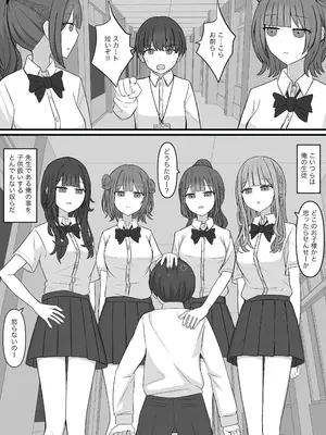 [顔印象零] 先生はマゾペットです_0002