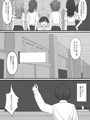 [顔印象零] 先生はマゾペットです_0003