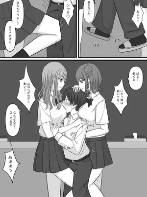 [顔印象零] 先生はマゾペットです_0005