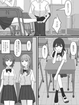 [顔印象零] 先生はマゾペットです_0007