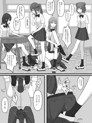 [顔印象零] 先生はマゾペットです_0009