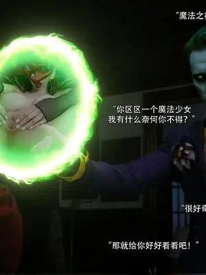 [ryota tanaka] 逆轉S2 29_007