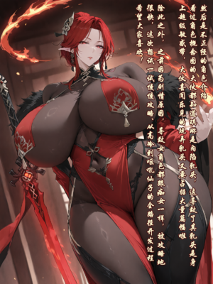 [deal] 武踏仙途_012