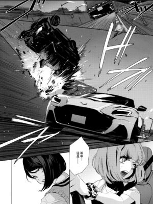 [OCEANS55 (海凪コウ)] JOB KILLER 4_011