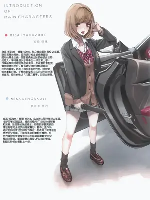 [OCEANS55 (海凪コウ)] JOB KILLER 5_003_1