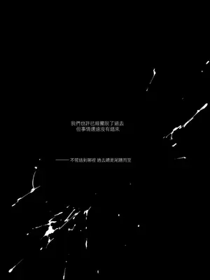 [OCEANS55 (海凪コウ)] JOB KILLER 6_16
