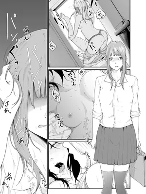 [モノクロイド] Re.BREAK ～新米教師の再教育～ [中国翻訳] [DL版]_2