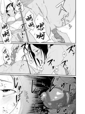[モノクロイド] Re.BREAK ～新米教師の再教育～ [中国翻訳] [DL版]_14