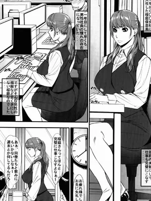 [果物物語 (黒石りんご)] 黒石りんごリクエスト同人誌壱_ichi03