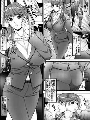 [果物物語 (黒石りんご)] 黒石りんごリクエスト同人誌壱_ichi04
