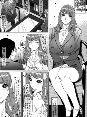 [果物物語 (黒石りんご)] 黒石りんごリクエスト同人誌壱_ichi10