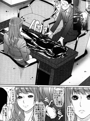 [果物物語 (黒石りんご)] 黒石りんごリクエスト同人誌壱_ichi11