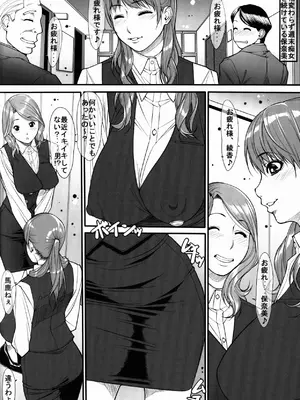[果物物語 (黒石りんご)] 黒石りんごリクエスト同人誌壱_ichi20