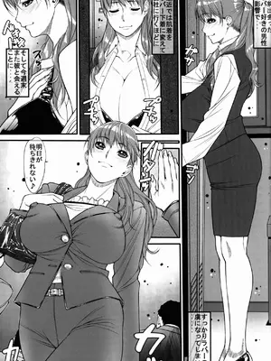 [果物物語 (黒石りんご)] 黒石りんごリクエスト同人誌壱_ichi21