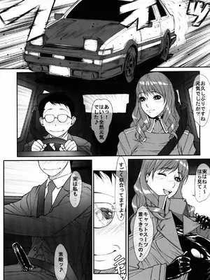 [果物物語 (黒石りんご)] 黒石りんごリクエスト同人誌壱_ichi23