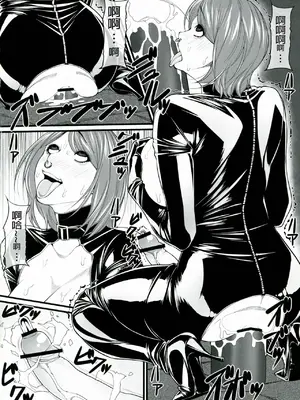 [果物物語 (黒石りんご)] 黒石りんごリクエスト同人誌弐 [中国翻訳]_0004