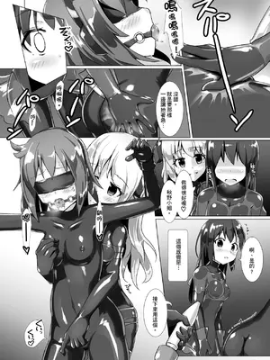 [チーズ酵母 (なか)] ユメ渡りの女王様 [中国語] [DL版]_19