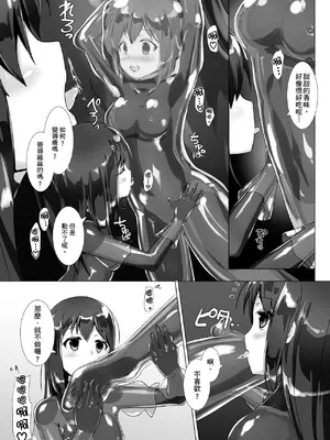 [チーズ酵母 (なか)] ユメ渡りの女王様 [中国語] [DL版]_31