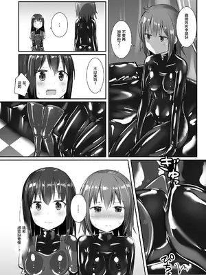 [チーズ酵母 (なか)] ユメ渡りの女王様 night 6 [中国翻訳] [DL版]_17