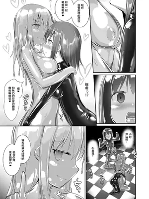 [チーズ酵母 (なか)] ユメ渡りの女王様 night 6 [中国翻訳] [DL版]_40