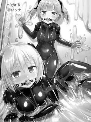 [チーズ酵母 (なか)] ユメ渡りの女王様 night 8 [阿卡姆汉化] [DL版]_03