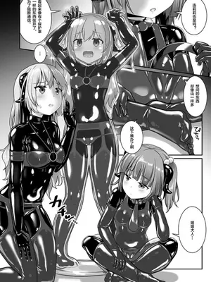 [チーズ酵母 (なか)] ユメ渡りの女王様 night 8 [阿卡姆汉化] [DL版]_08