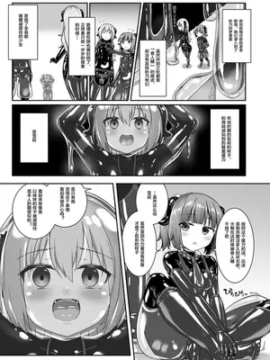 [チーズ酵母 (なか)] ユメ渡りの女王様 night 8 [阿卡姆汉化] [DL版]_09
