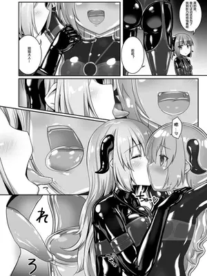 [チーズ酵母 (なか)] ユメ渡りの女王様 night 8 [阿卡姆汉化] [DL版]_10