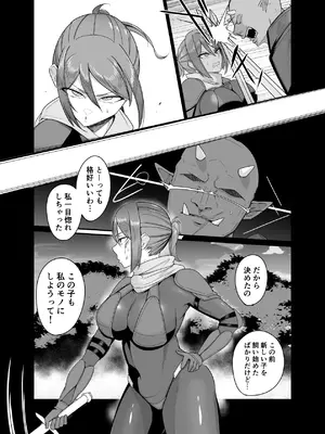[PitaPita (Pita)] 新・人形化の首輪2_0006