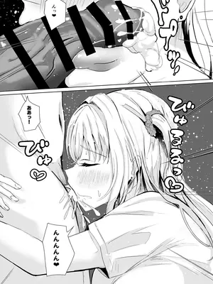 [モレリークス (モレ)] ギャル妹が精飲をやめてくれない_0008