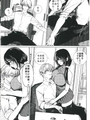 [児島領]もしもし16LABRO635が最高なのですが_0003