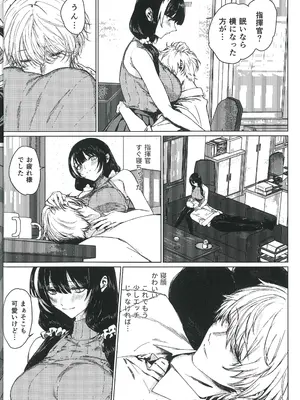 [児島領]もしもし16LABRO635が最高なのですが_0005