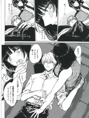 [児島領]もしもし16LABRO635が最高なのですが_0006