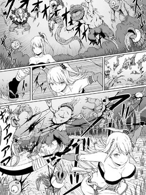 [さわくりーむ] くノ一イズナ ～快楽に敗北し屈辱的に犯されるカラダ～｜女忍伊津奈 ～沉溺极乐，身陷屈辱之榻～ (AI翻）_0004