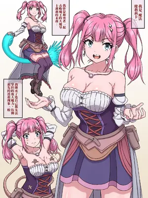 [さわくりーむ] 魔法使いリリカ5 ～搾乳おっぱい乳首イキねっとりじっくり強制性生活～ [機翻]_0002