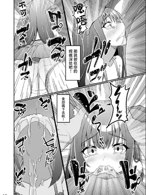 [ミミ好きミミ尽ク。 (れおねこ)] 仔猫との性活 ミミとの暮らし｜猫娘睡服手记 和小咪咪的生活 [紫藤汉化组] [DL版]_0012