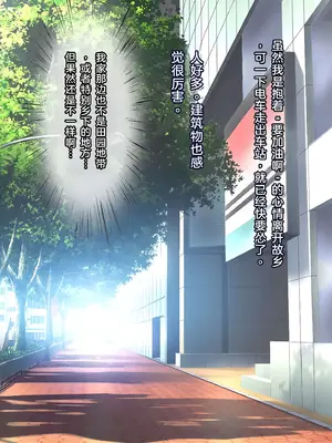 [ぽるちーに (23)] 貞操観念が激ユルな変態母娘と種付け交尾をシまくる共同性活！！｜和贞操观念极度宽松的变态母女，进行疯狂播种式交配的共同性生活！！[傅易个人汉化]_0003