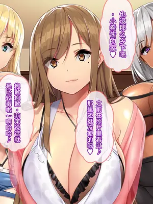 [ぽるちーに (23)] 貞操観念が激ユルな変態母娘と種付け交尾をシまくる共同性活！！｜和贞操观念极度宽松的变态母女，进行疯狂播种式交配的共同性生活！！[傅易个人汉化]_0008