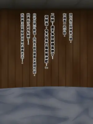 [ミカンベリー] 三十歳です 何でもします (ワンピース)｜三十歲了 什麼都願意做 [無駄君個人漢化]_0007