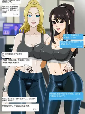 [ストロー] 由美の留学【机翻】_005