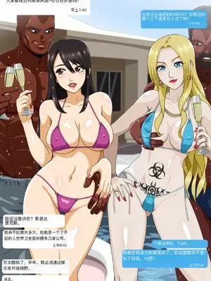 [ストロー] 由美の留学【机翻】_009