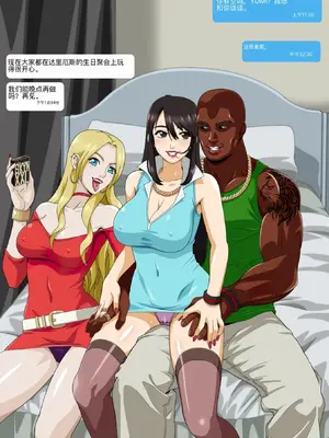 [ストロー] 由美の留学【机翻】_011