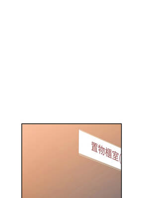 似曾相識的她 109-110話_109_05_wrsr