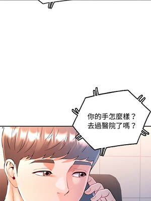 似曾相識的她 109-110話_109_04_ilcw