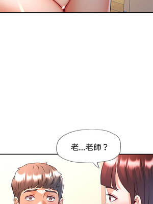 似曾相識的她 109-110話_109_06_vcks