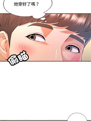 似曾相識的她 109-110話_109_09_xdjo