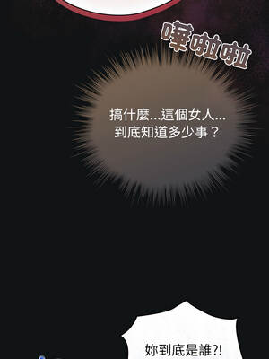配角的生存任務 70-71話_70_02_jgyr