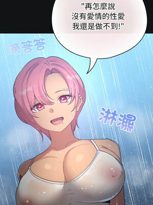 配角的生存任務 70-71話_70_06_wcpx